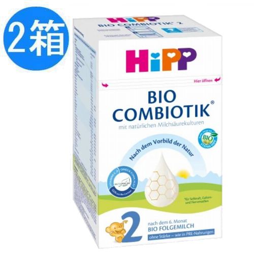 HiPP ヒップ 粉ミルク コンビオティック デンプンなし Step2 6ヶ月〜600gx2個セット
