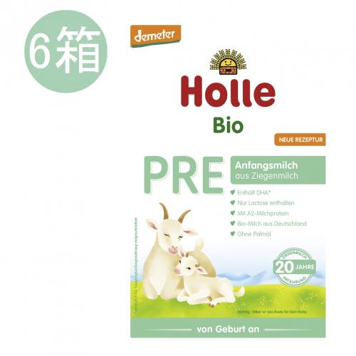 ホレ Holle オーガニック ヤギ粉ミルク PRE (0ヶ月〜) 400g x 6個