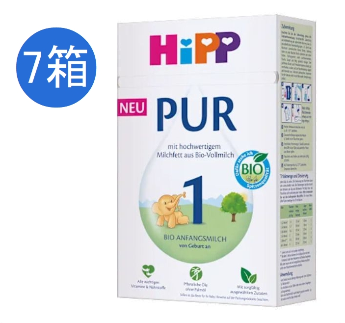Hipp ヒップ  オーガニック 粉ミルク ステップ1 (0ヶ月から)  500g × 7個セット
