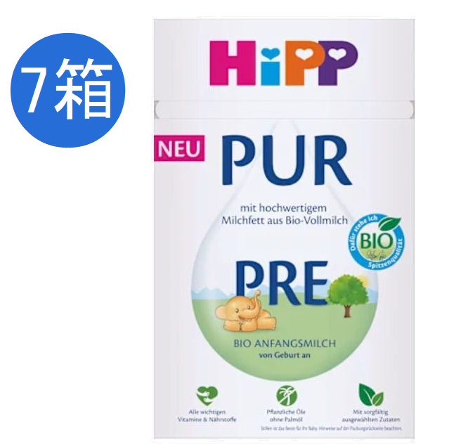HIPP ヒップ 粉ミルク BIO オーガニック 粉ミルク PRE(0ヶ月～)500g ×7個セット