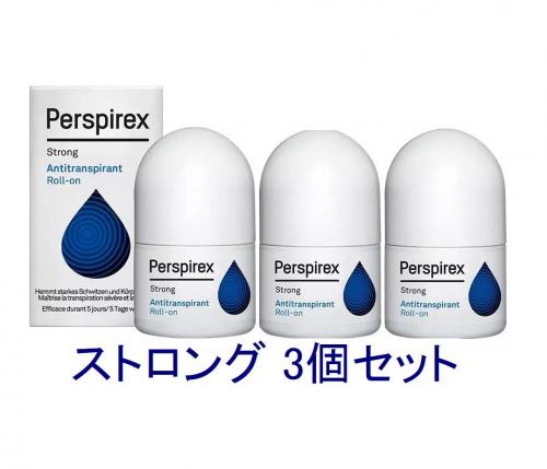 Perspirex パースピレックス ストロング デトランスα 制汗剤 20ml x 3個